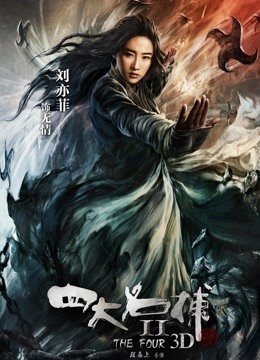 女技师勾引男人